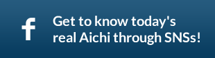 Get to know today's real Aichi through SNSs!