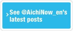 aichinowX