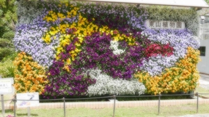 東山動植物園