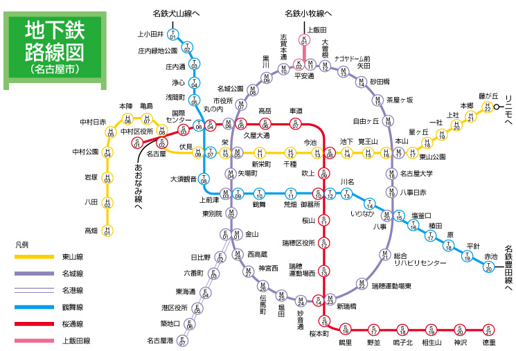 地下鉄路線図(名古屋市)