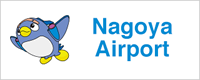 Nagoyaairport logo