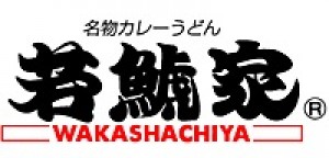 株式会社　若鯱家