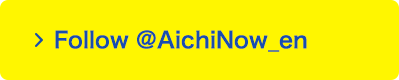 Follow @Aichi_Now_en