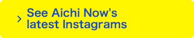 See Aichi Now's latest Instagrams