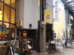 Café Restaurant & Guest House - Nishiasahi