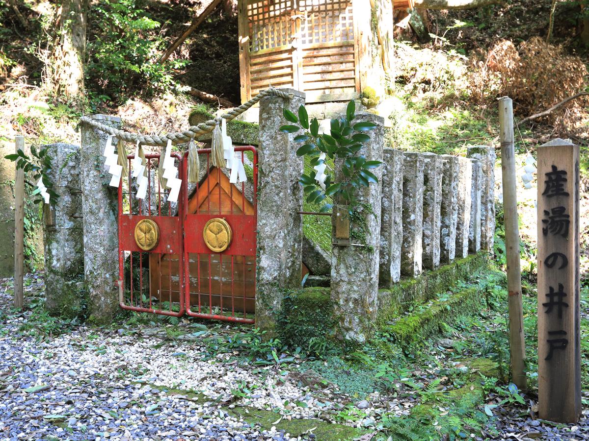 Matsudaira Toshogu Shrine