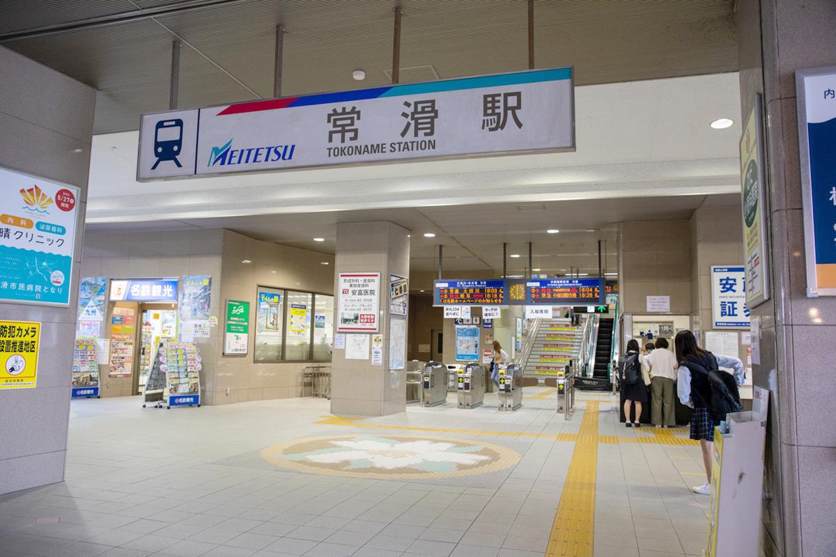 สถานีเมเทตสึโทโคนาเมะ