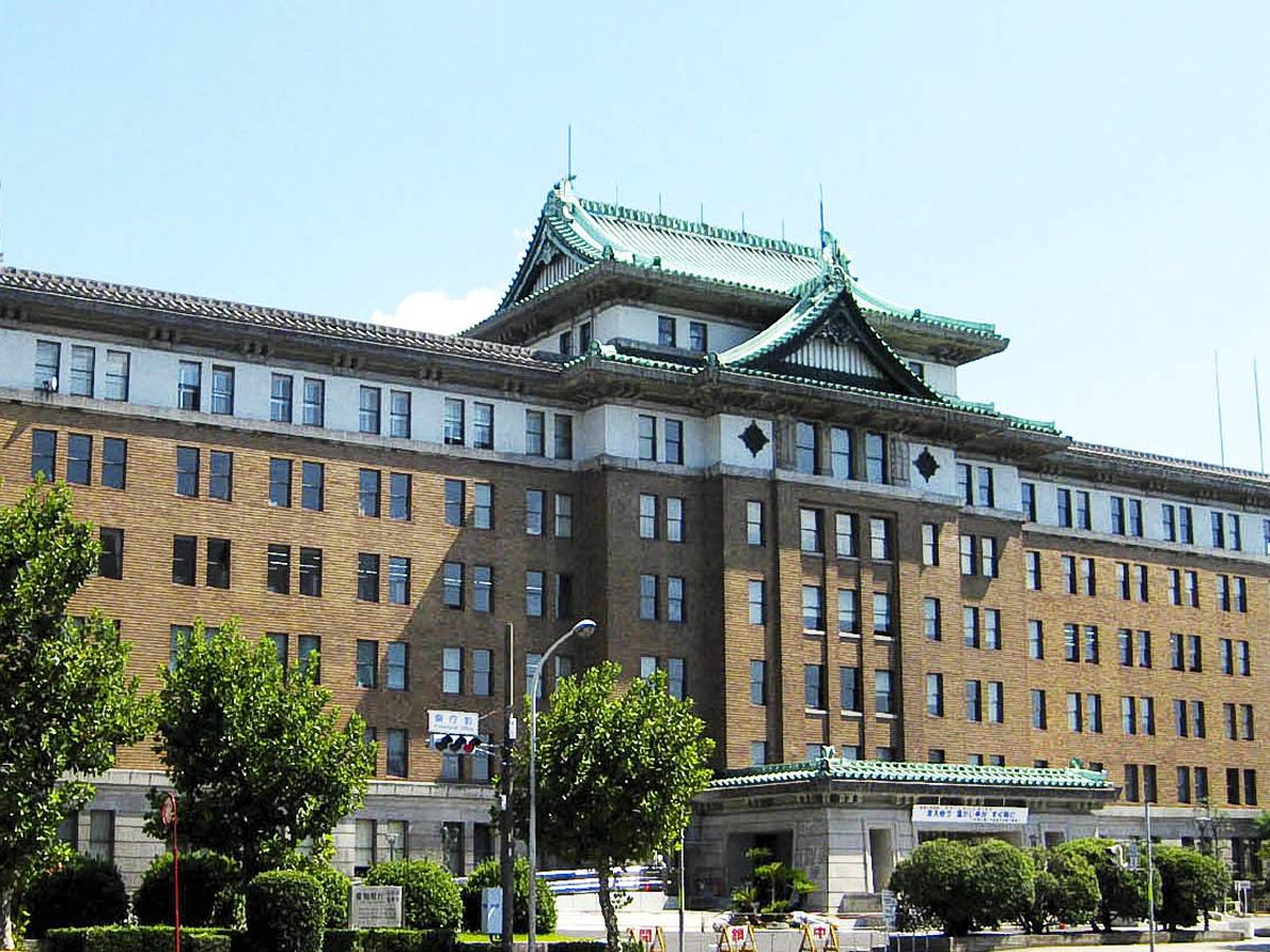 Bureau préfectoral d'Aichi