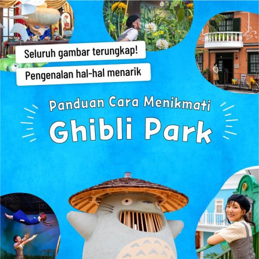 Ghibli Park
