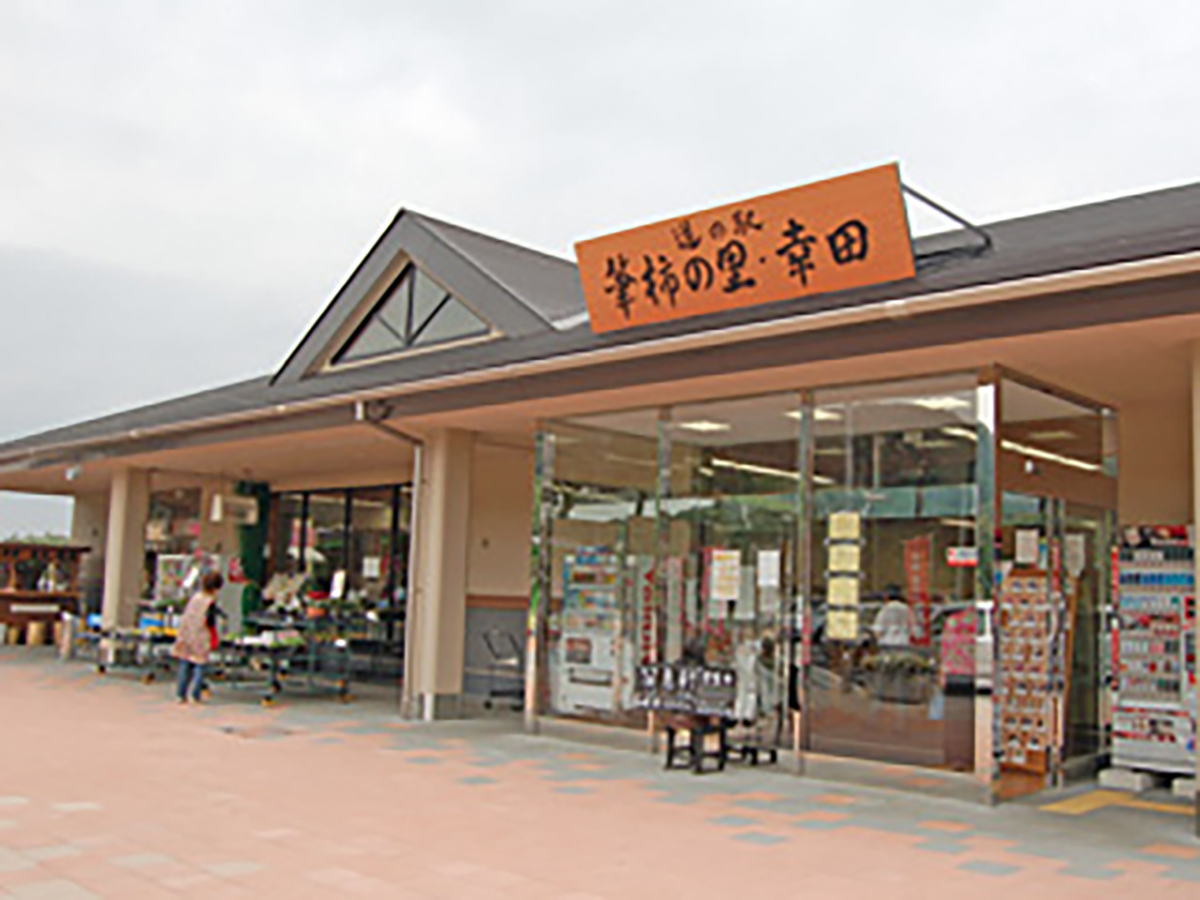 東海道藤川宿・藤川宿資料館