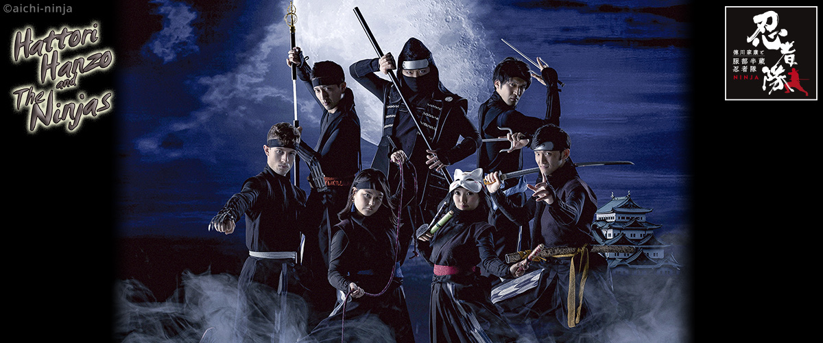 Tokugawa Ieyasu's Hattori Hanzo and The Ninjas team - New 2018 Member Introduction at Nagoya Castle - Lady Ninja 