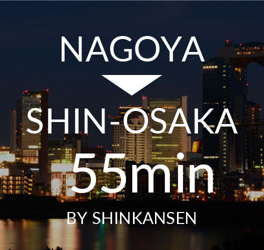 Nagoya-Osaka 55min by Shinkansen