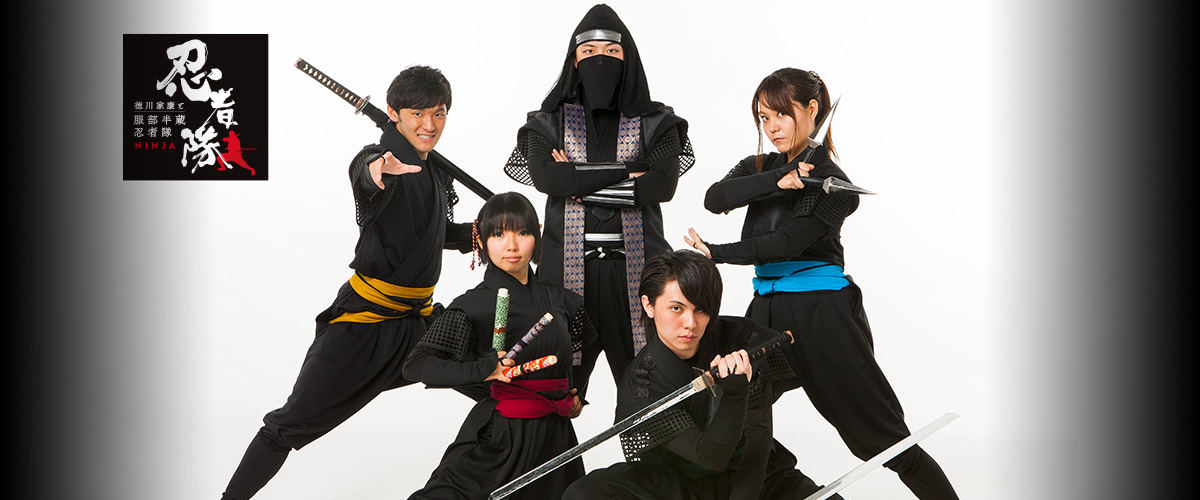 Hattori Hanzo Ninja Team 2017 Members First Public Appearance