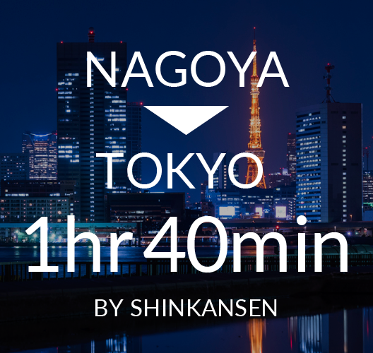 Nagoya-Tokyo 1hr40min by Shinkansen