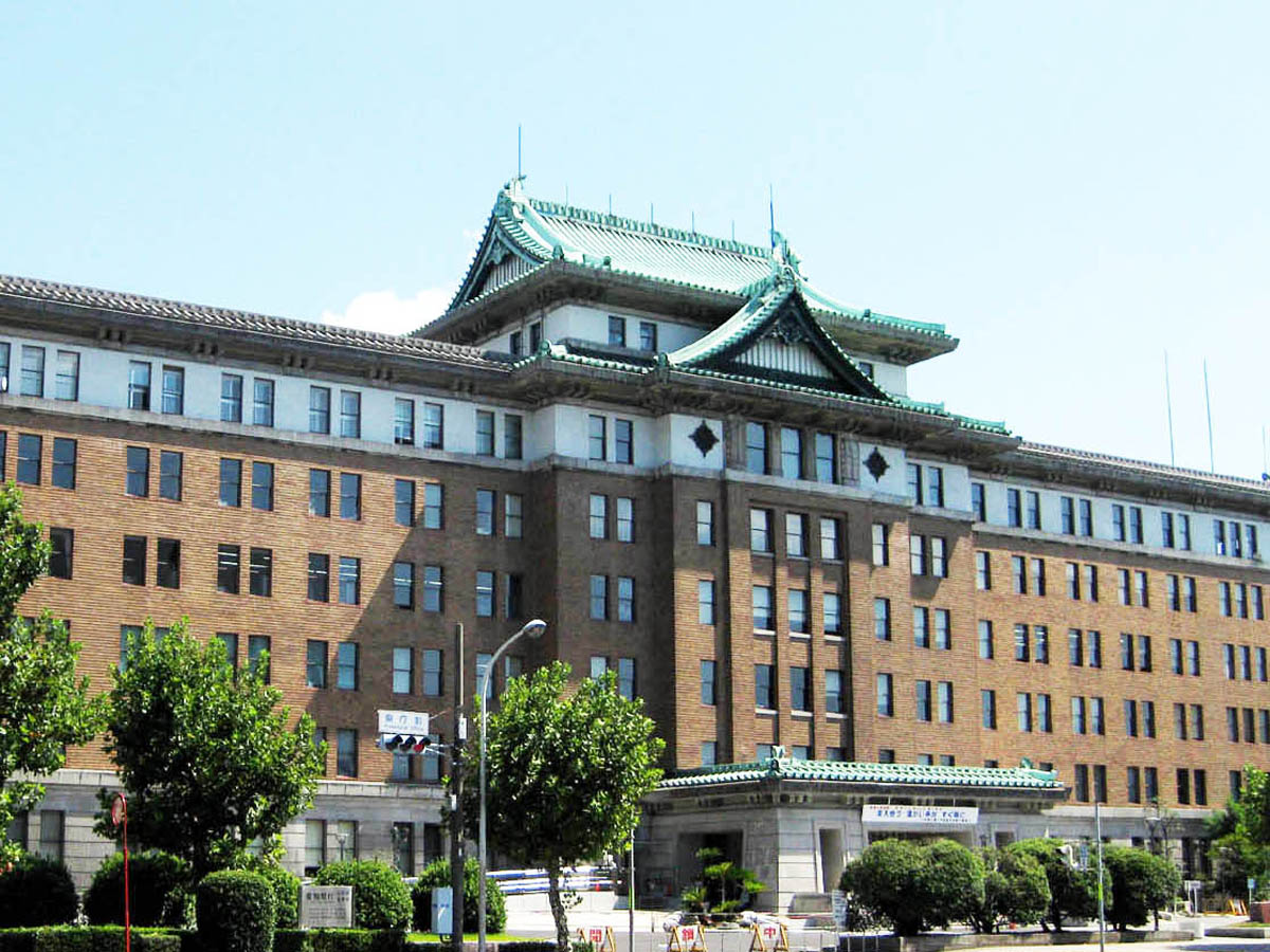 Aichi Prefectural Government Building