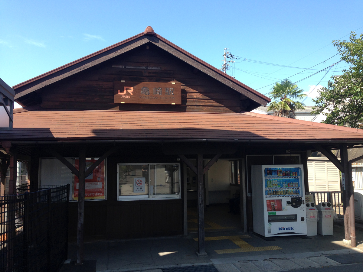 亀崎駅
