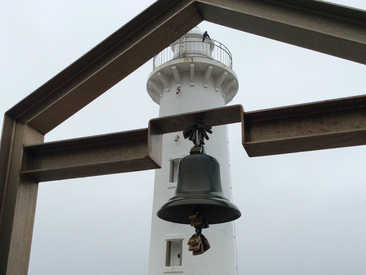 Noma Cape Lighthouse