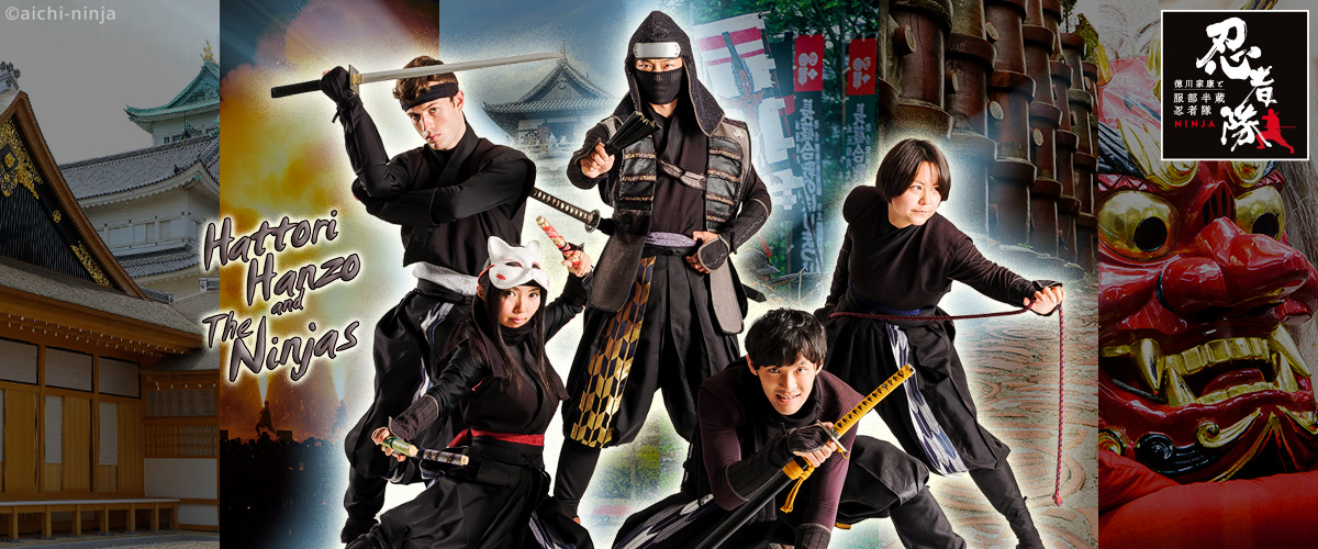 2019 Hattori Hanzo and the Ninjas