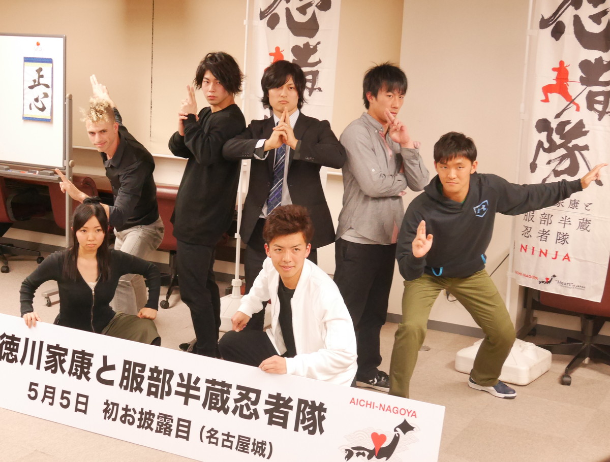 Hattori Hanzo Ninja Team 2016 New Members