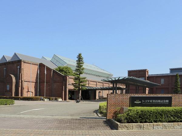 พิพิธภัณฑ์อนุสรณ์อุตสาหกรรมและเทคโนโลยีโตโยต้า (Toyota Commemorative Museum of Industry and Technology)