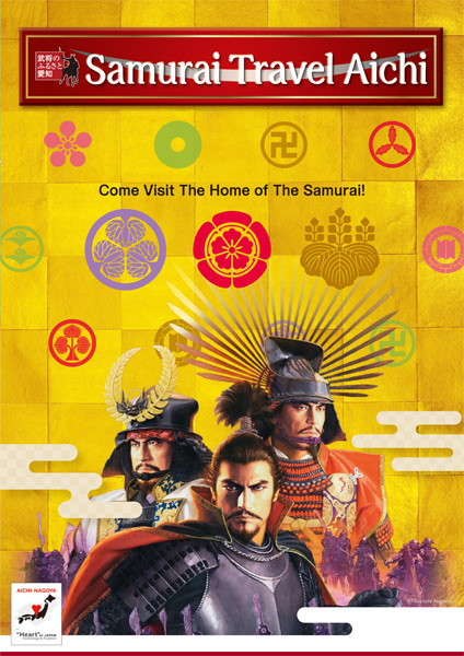 Samurai Travel Aichi