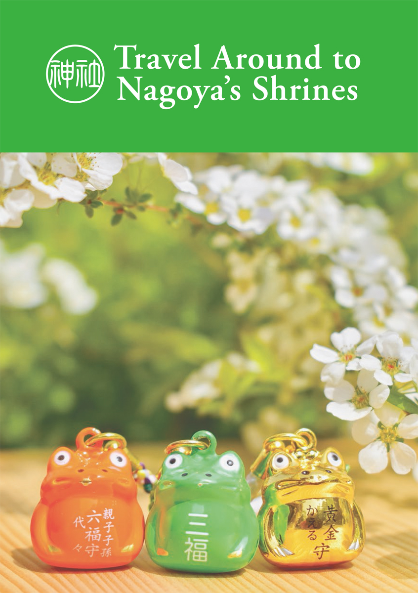 Travel Around to Nagoya’s Shrines