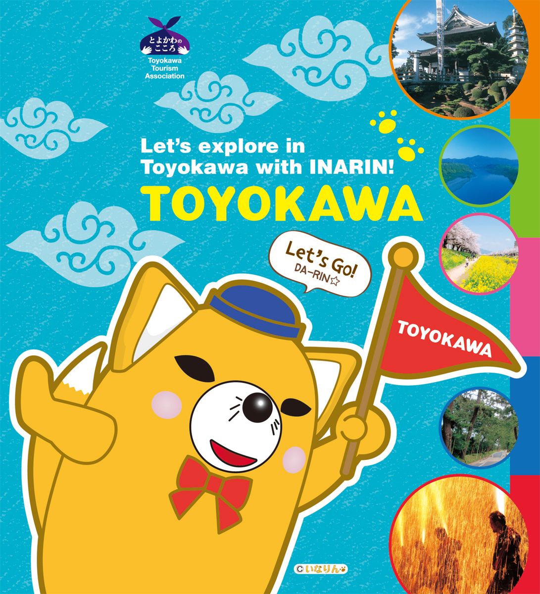 Let's explore in Toyokawa with INARIN!