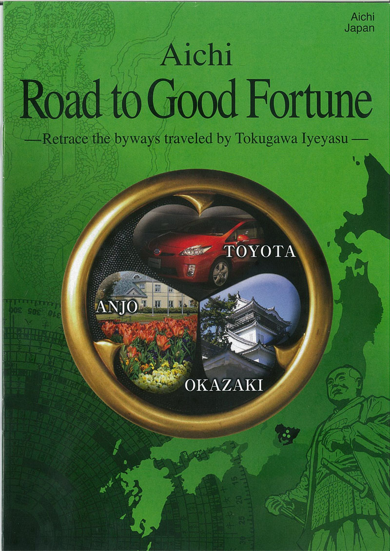 Road to Good Fortune