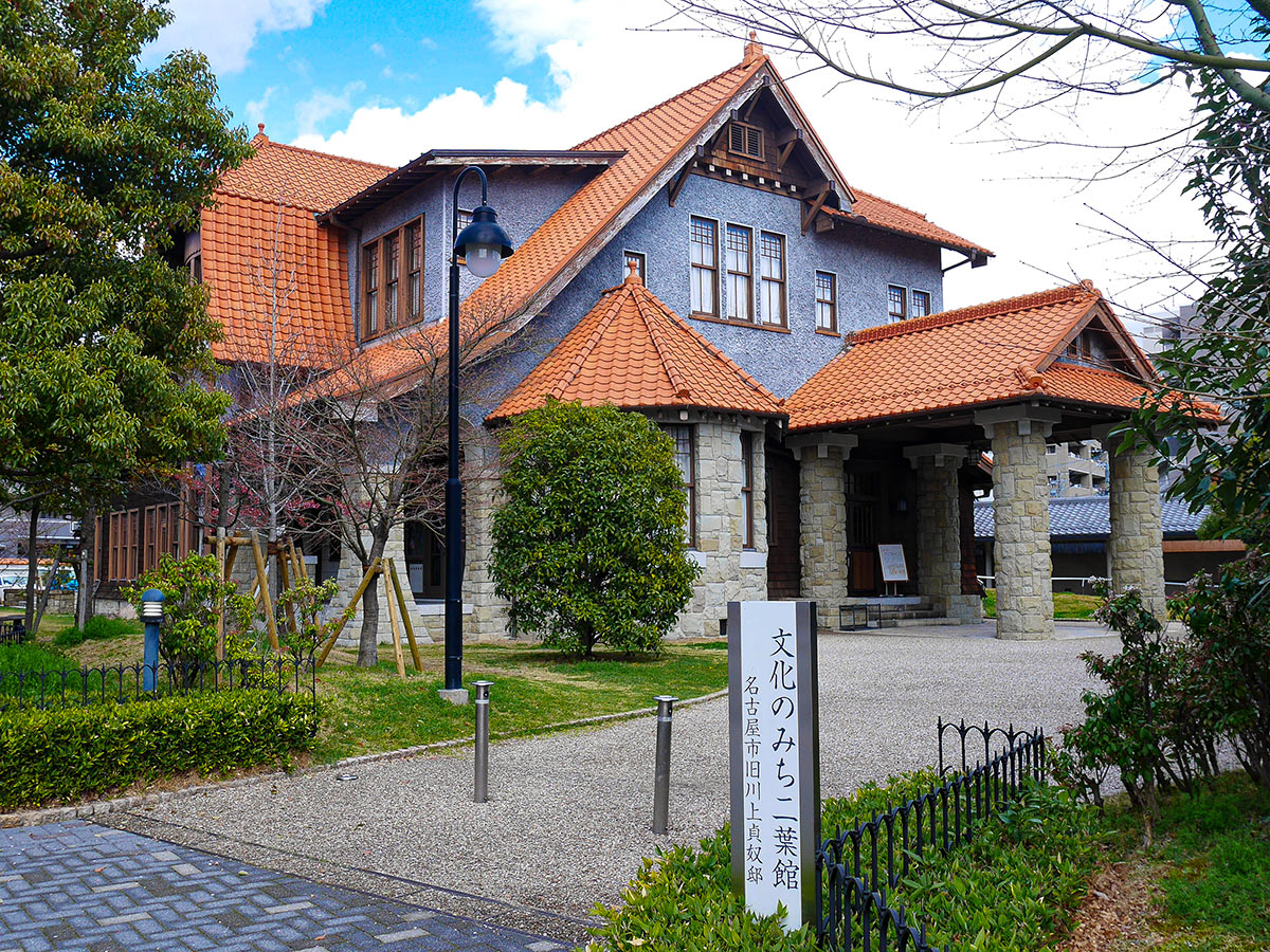 Nagoya City's historical building and cultural course