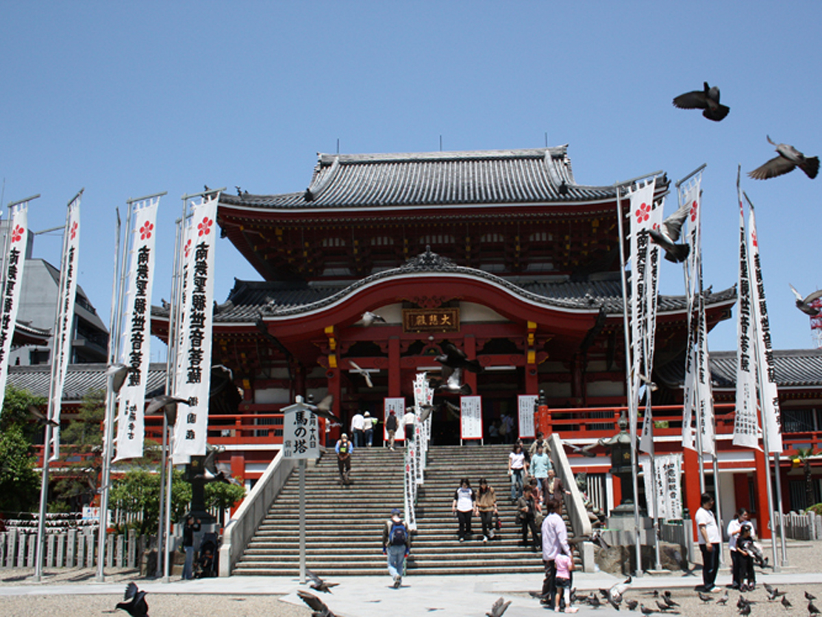 Osu Kannon Temple