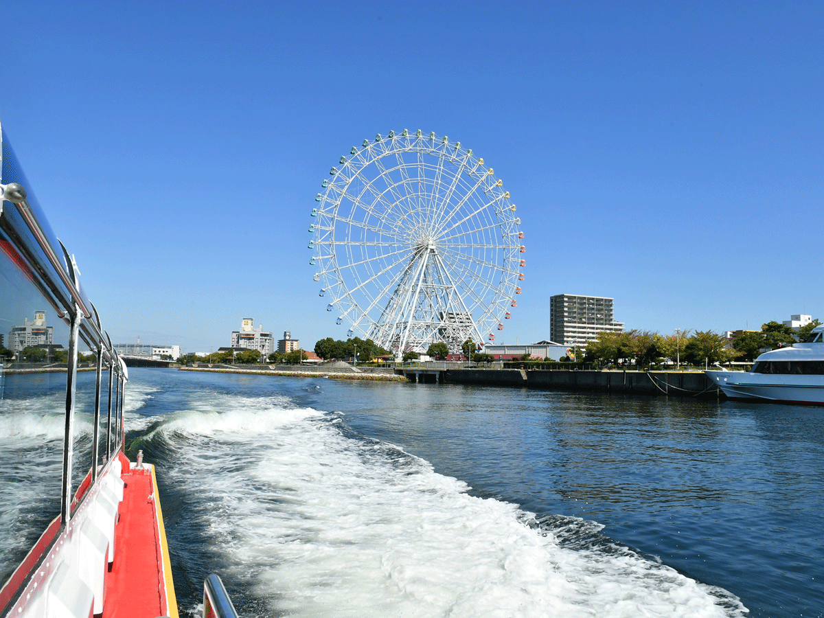 Cruise Nagoya