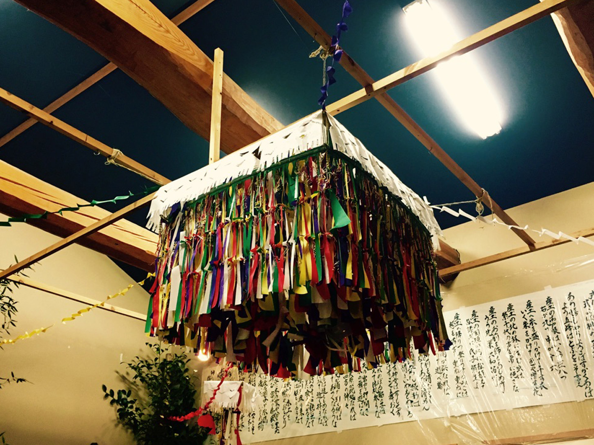 Hana Festival (Futto, Toei Town)