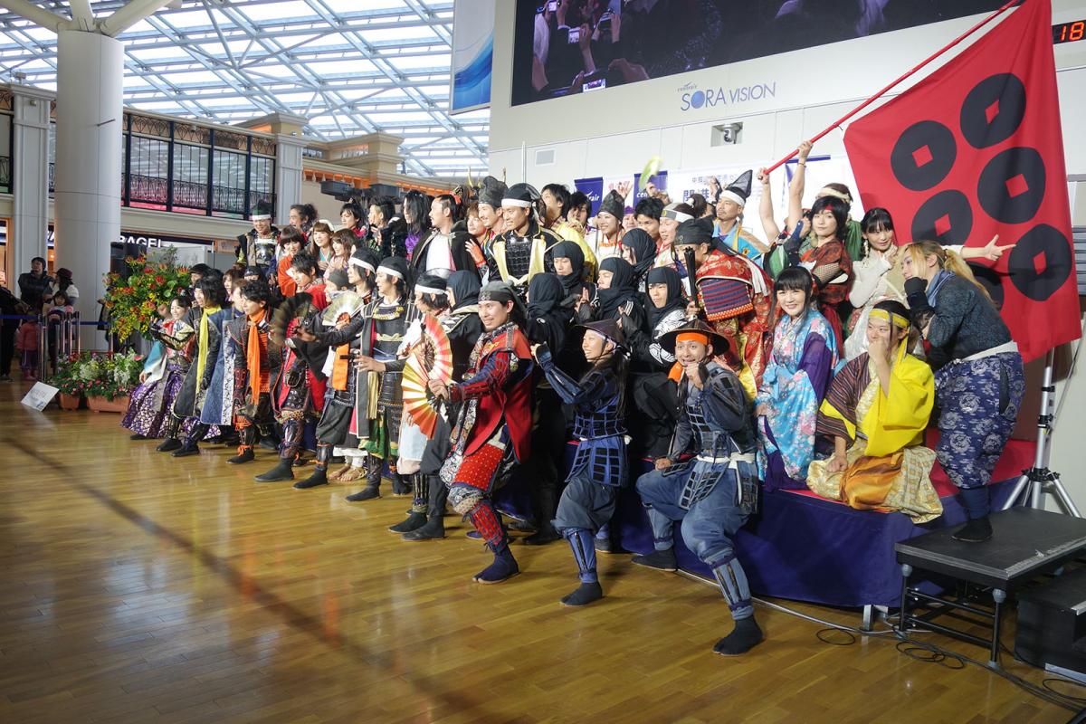 Samurai Japan Expo