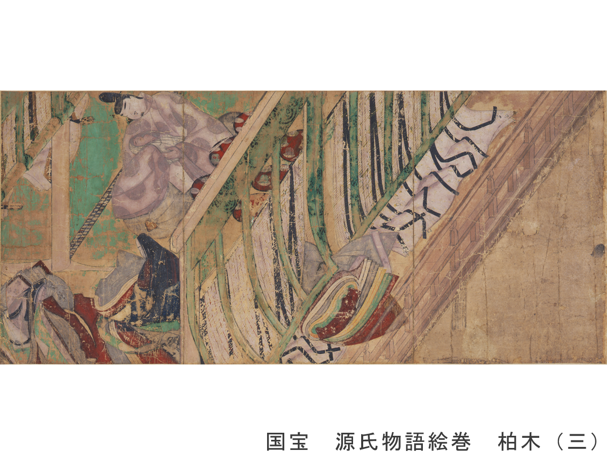 Special Unveiling of the Restored National Treasure, The Tale of Genji Illustrated Handscrolls