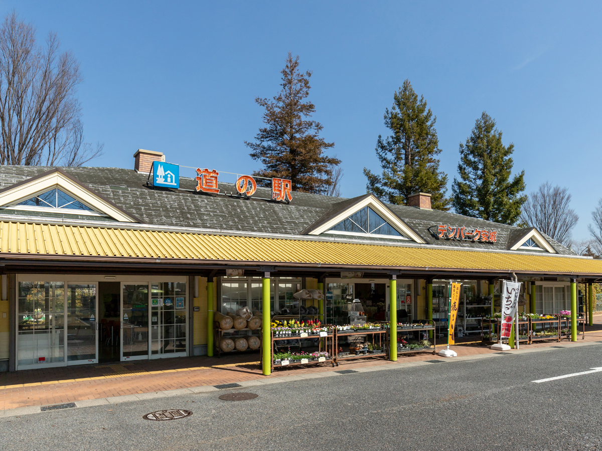 Roadside Station "Michi-no-Eki" Denpark Anjo