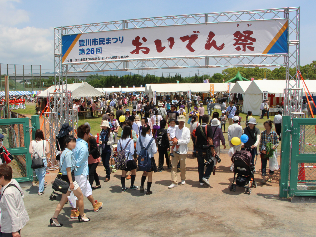 Toyokawa Oiden Citizens' Festival