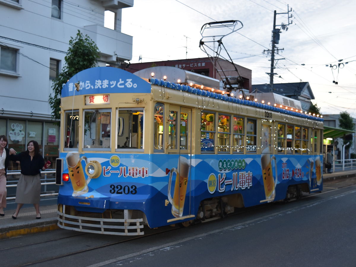 Noryo Beer Tram (Noryo Biru Densha)