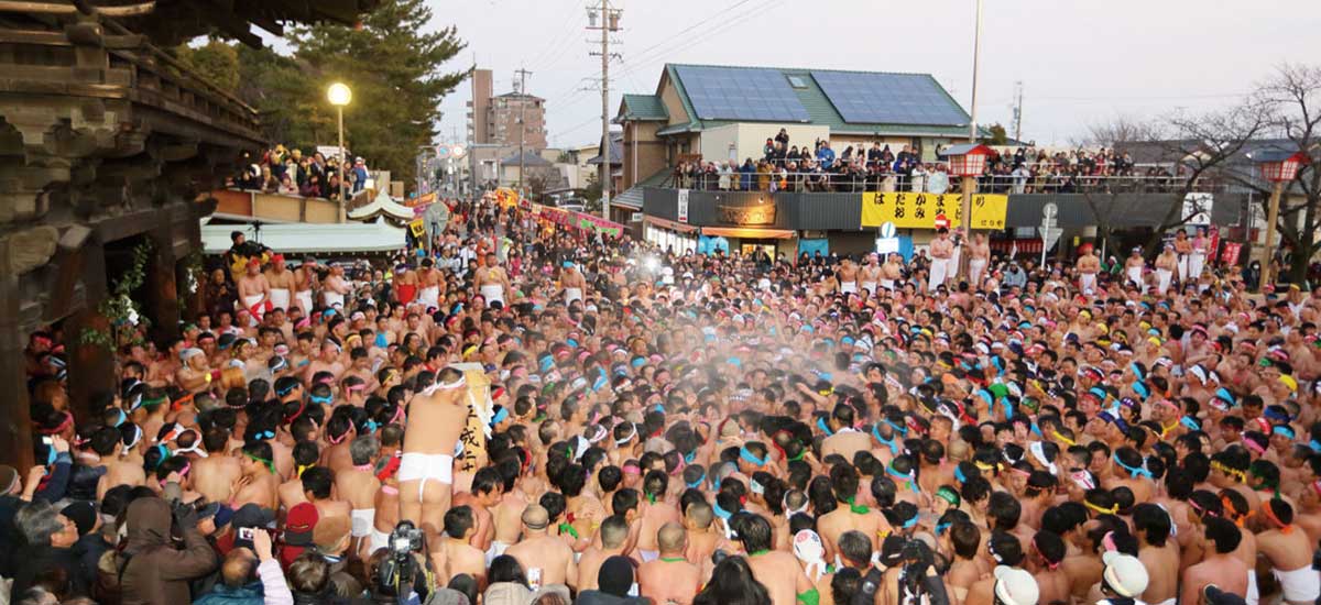 Konomiya Naked Festival