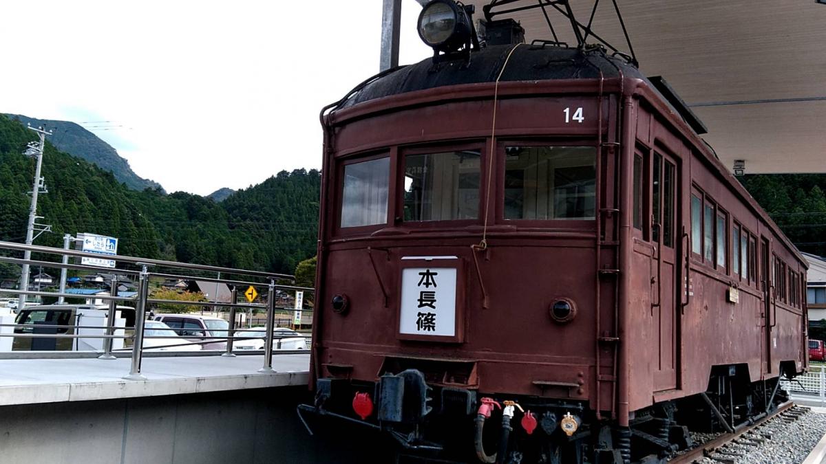 旧豊橋鉄道田口線 | 【公式】愛知県の観光サイトAichi Now