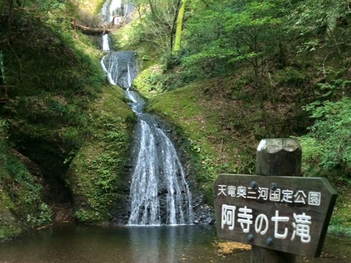 阿寺の七滝 公式 愛知県の観光サイトaichi Now