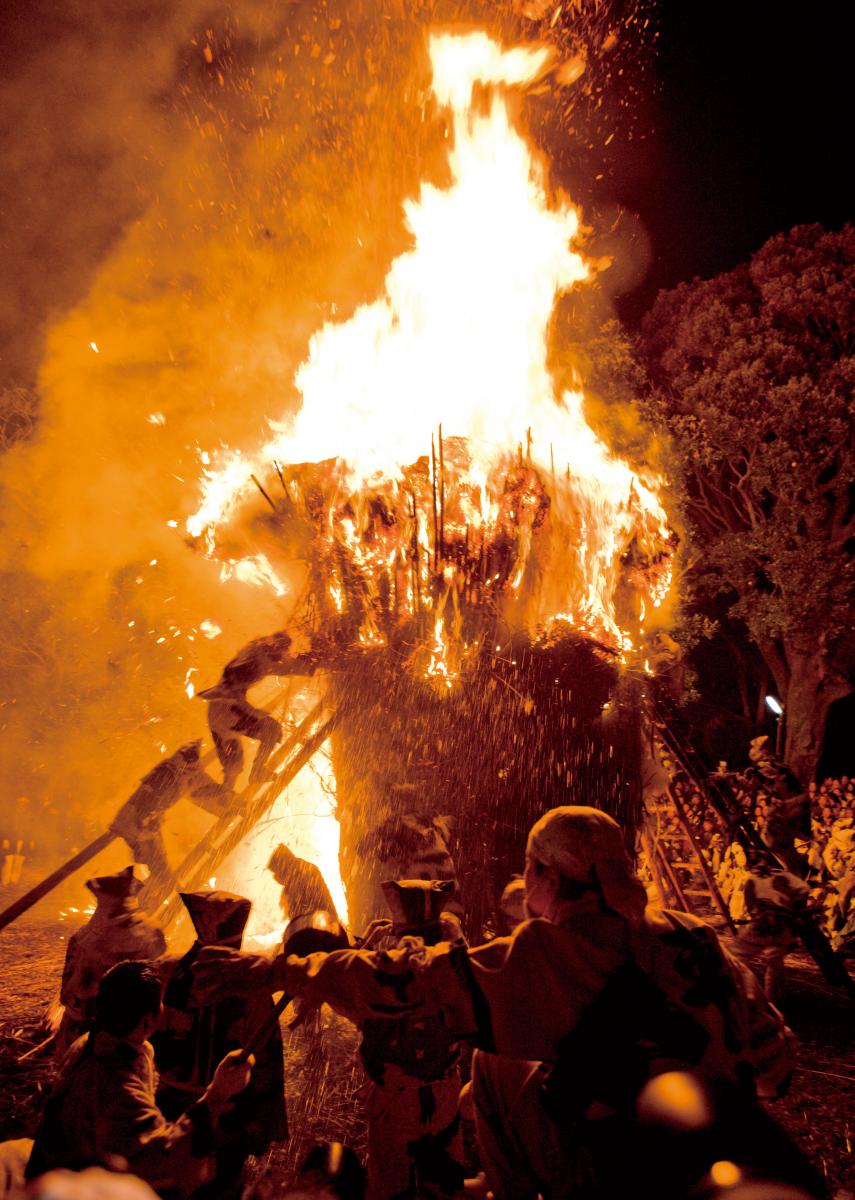 도바 불 축제