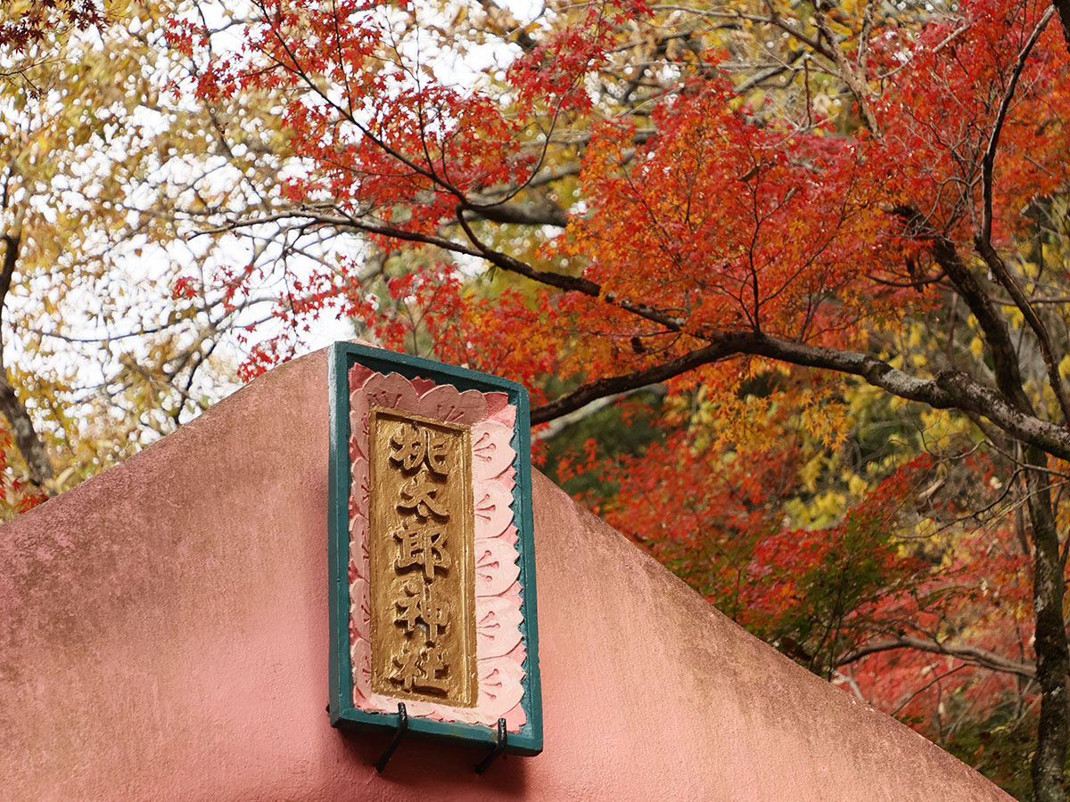 Momotaro Jinja Shrine