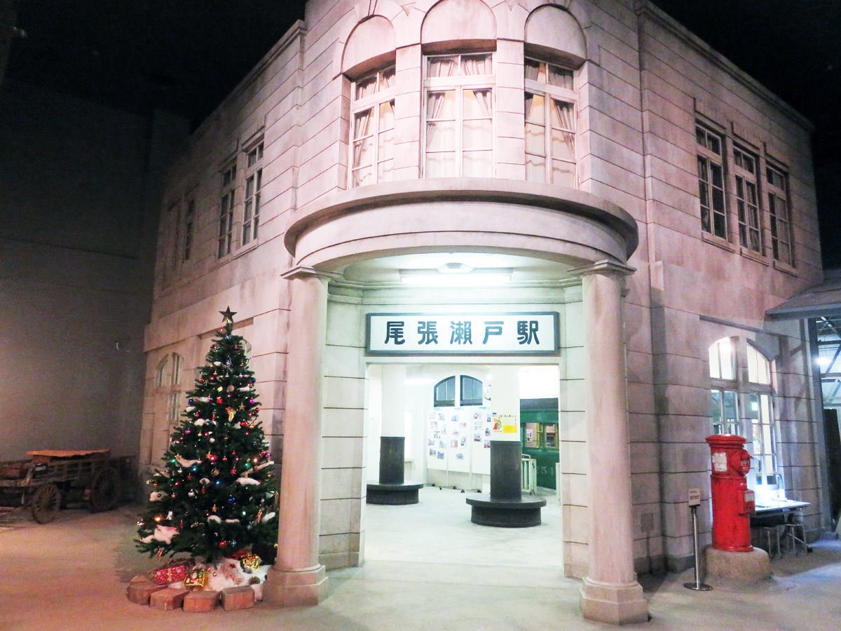 Seto-Gura Museum