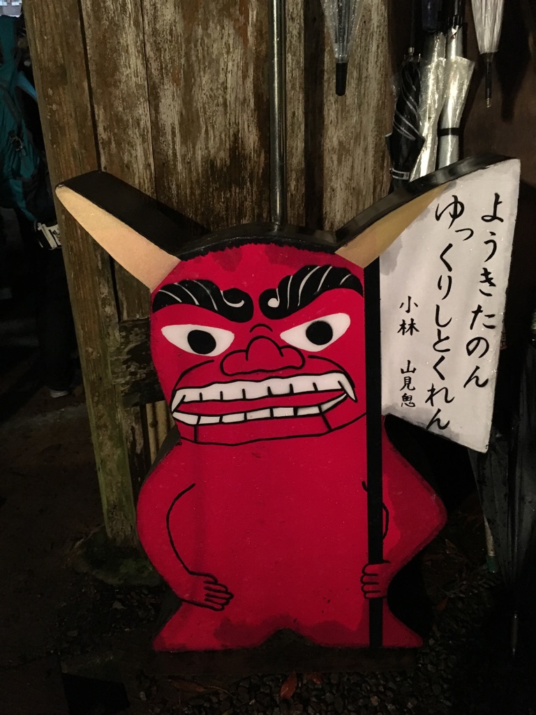 Kobayashi Hana Festival