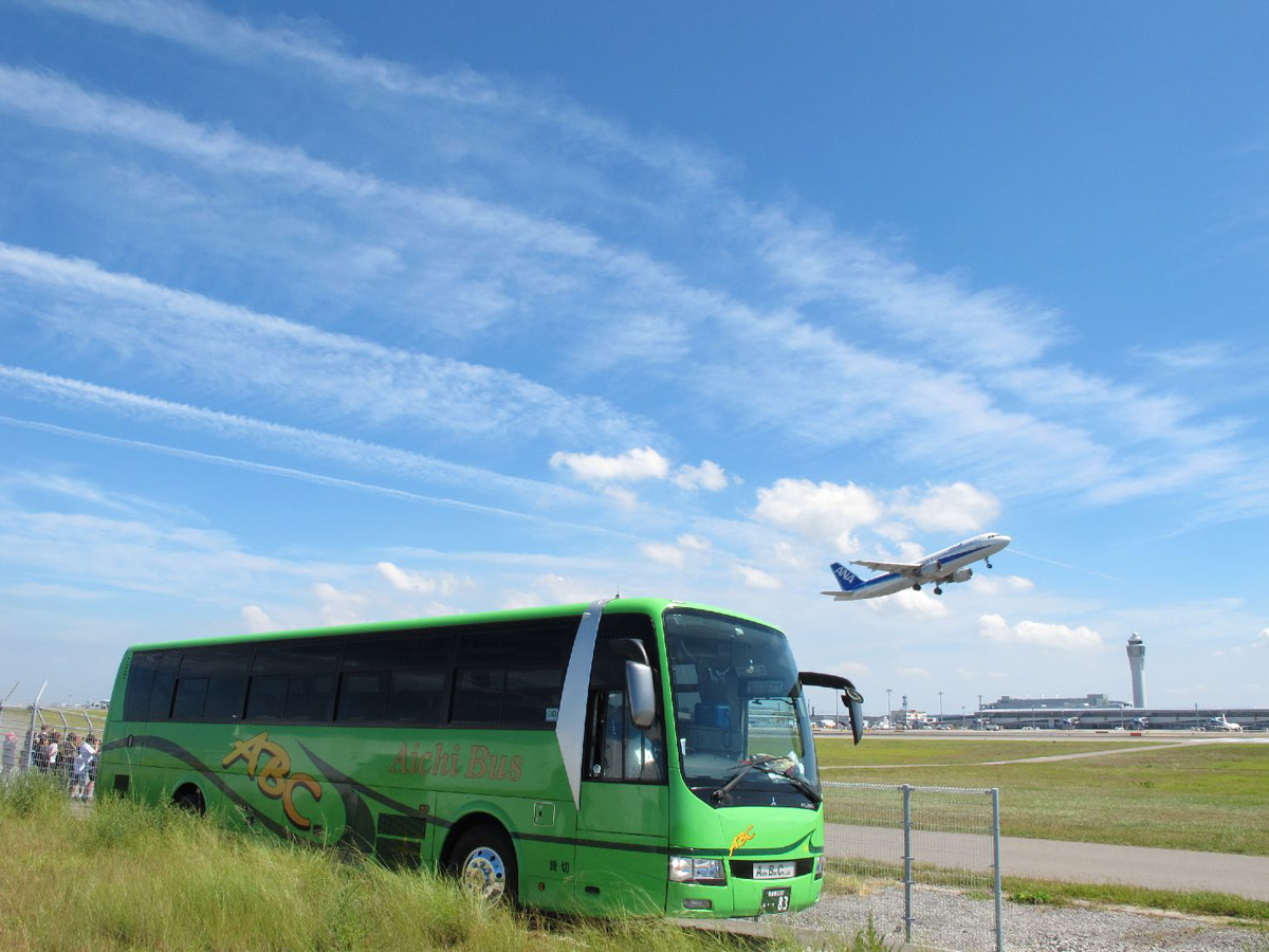 Chubu Centrair International Airport, Nagoya