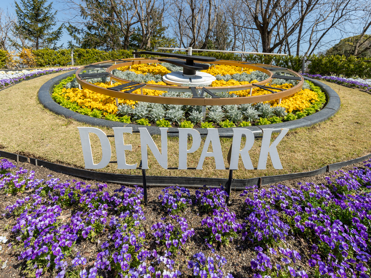 Anjo Industry Culture Park Denpark