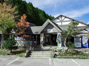Tsugu Kogen Green Park Rest Stop