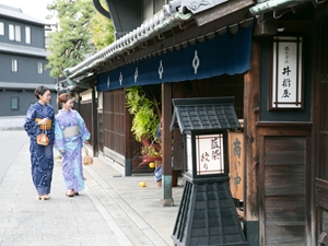 Arimatsu Narumi Traditional Townscapes