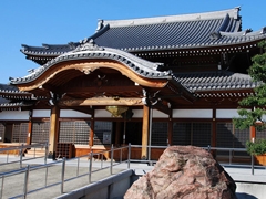 Arako Kannon Temple