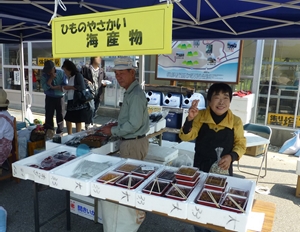 食と健康の館